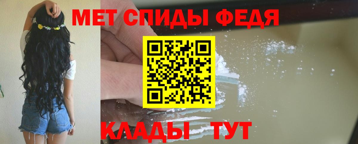 АМФ  Вход с VPN  АМФ  Алушта  Амфетамин Розовый 
