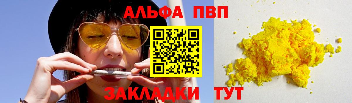 Гашиш  Алушта  Кокаин  Конопля  Меф   Вход с VPN  ГАШИШ  Марихуана 