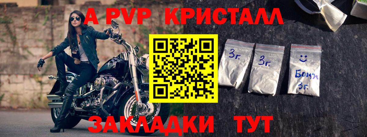 А ПВП СК Алушта