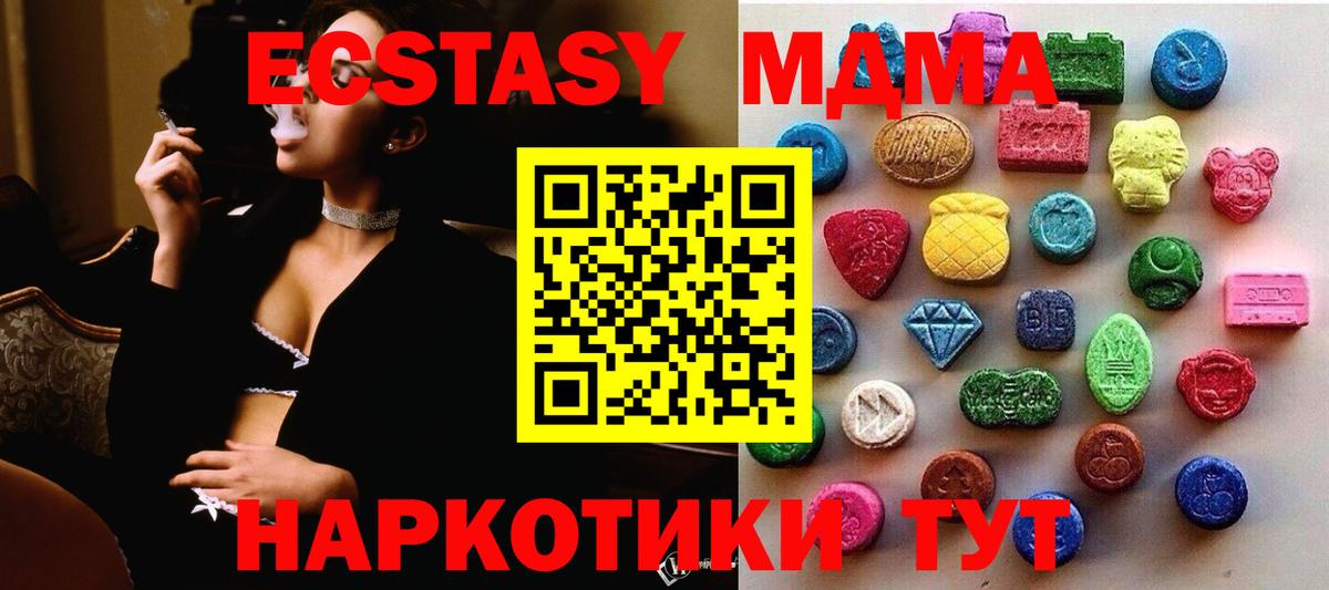 ЭКСТАЗИ Дубай Алушта