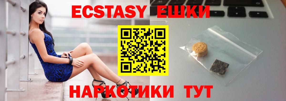 Метадон Алушта