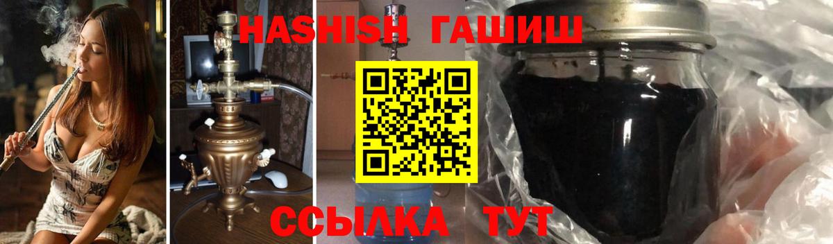 ГАШИШ индика сатива Алушта