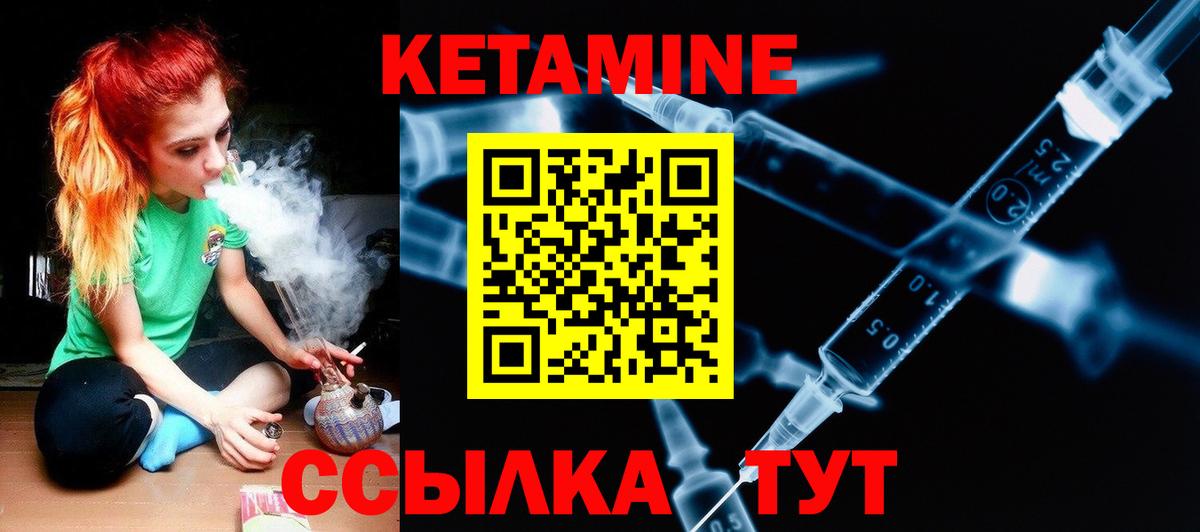 мега как войти  КЕТАМИН ketamine  Вход с VPN  КЕТАМИН ketamine  Алушта 