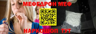 соль курить ск Абакан