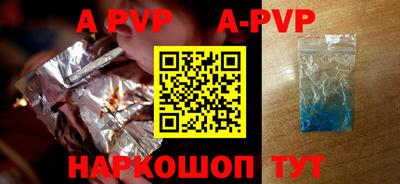 a pvp Азнакаево