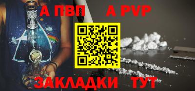 соль курить ск Абакан