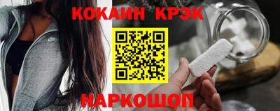 соль курить ск Абакан