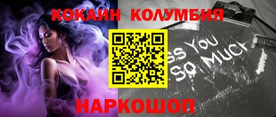 соль курить ск Абакан