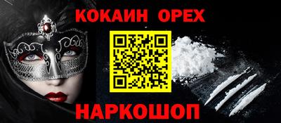 герыч Абинск