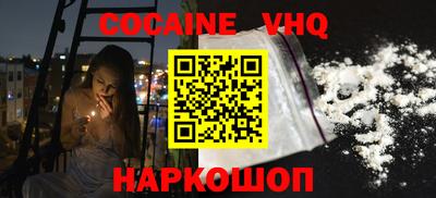 соль курить ск Абакан