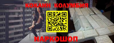 герыч Абинск