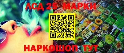 соль курить ск Абакан