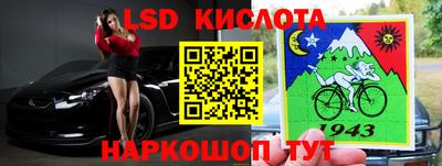 герыч Абинск
