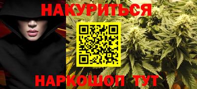 соль курить ск Абакан