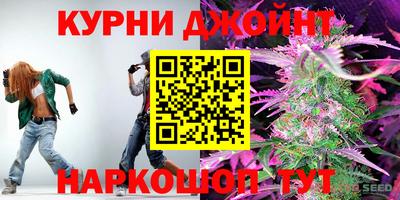 соль курить ск Абакан