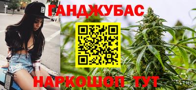 герыч Абинск