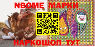 герыч Абинск
