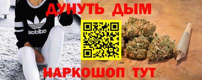 соль курить ск Абакан