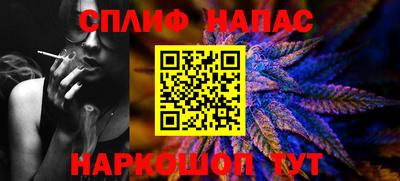 соль курить ск Абакан