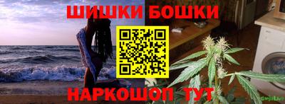 соль курить ск Абакан