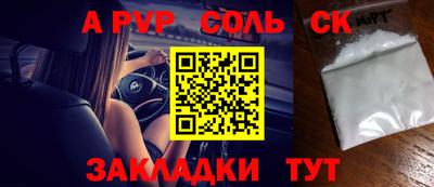 a pvp Азнакаево