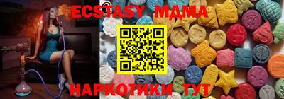 соль курить ск Абакан