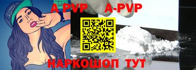a pvp Азнакаево
