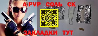 a pvp Азнакаево