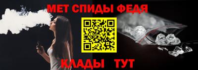 соль курить ск Абакан