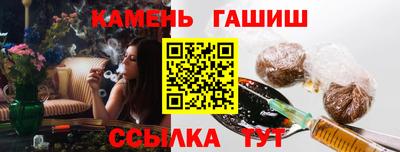 соль курить ск Абакан