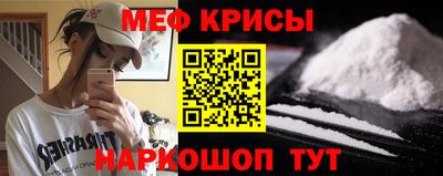 соль курить ск Абакан