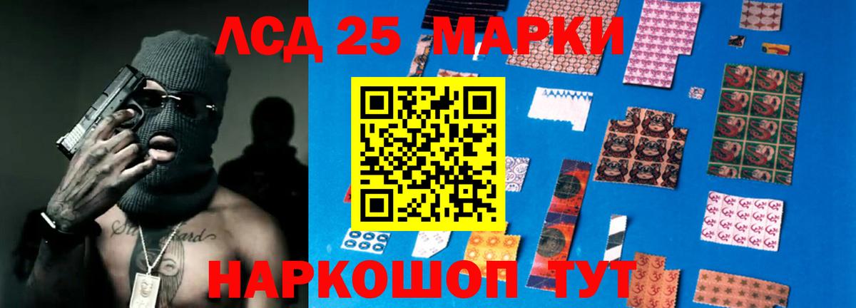 Лсд 25 экстази ecstasy Алушта