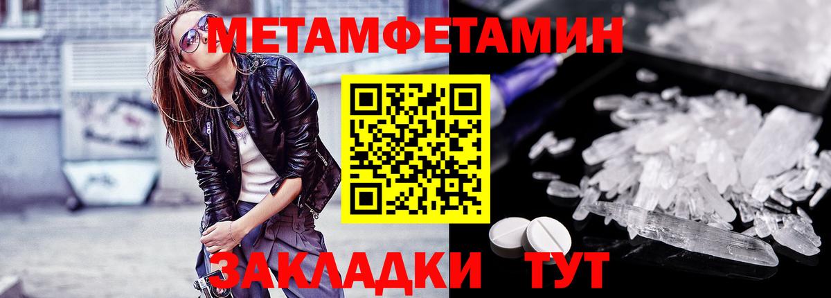 Алушта  МЕТАМФЕТАМИН витя  МЕТАМФЕТАМИН витя  Вход с VPN 