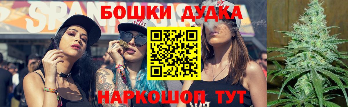 Каннабис OG Kush Алушта